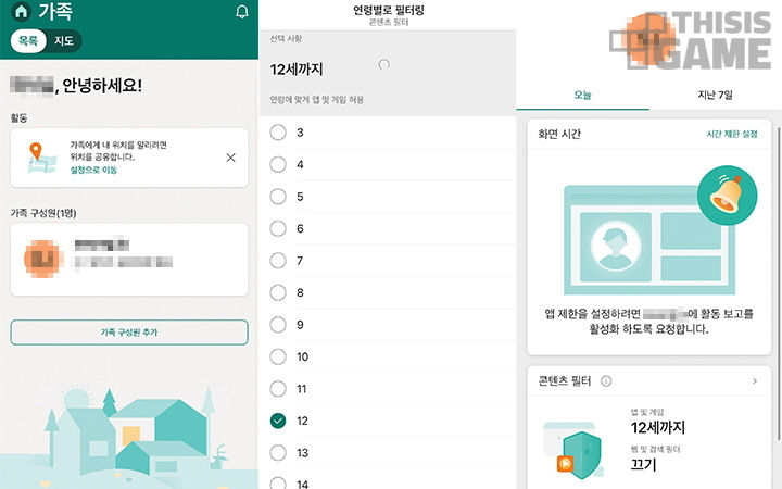 인정기획 이미지
