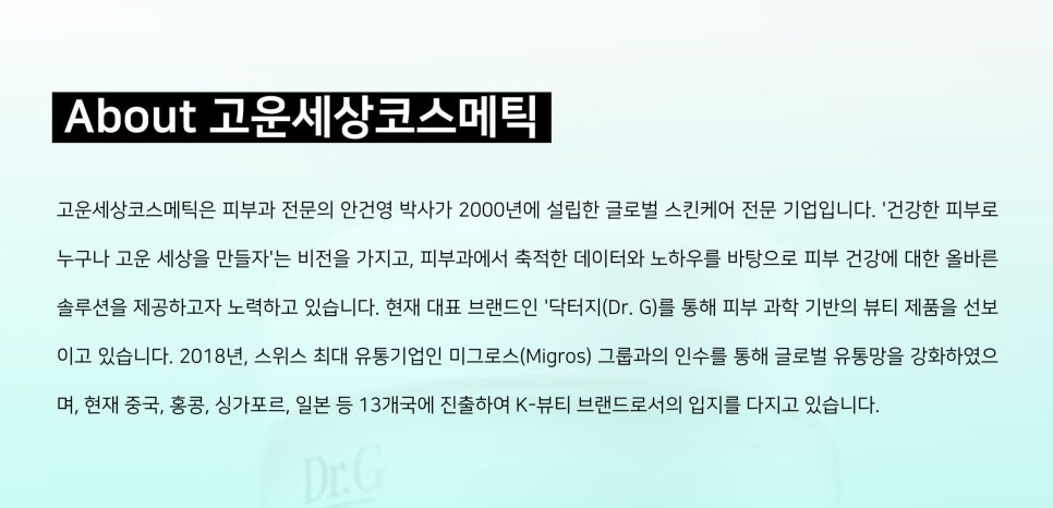 유리코스메틱 이미지