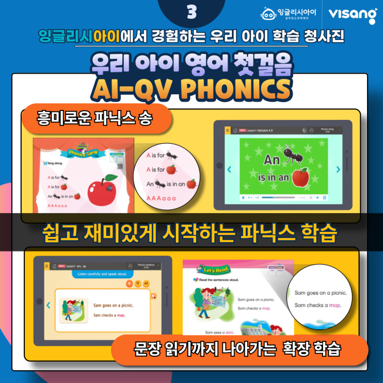 글로벌잉글리쉬 이미지