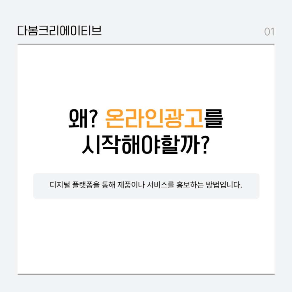 모든 종합 광고 이미지