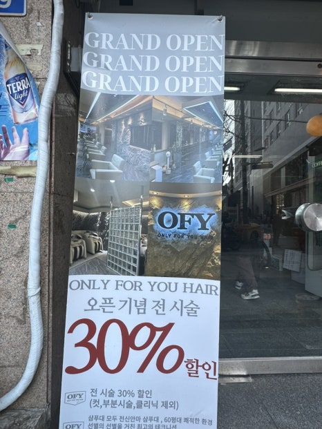 새서울미용실 이미지