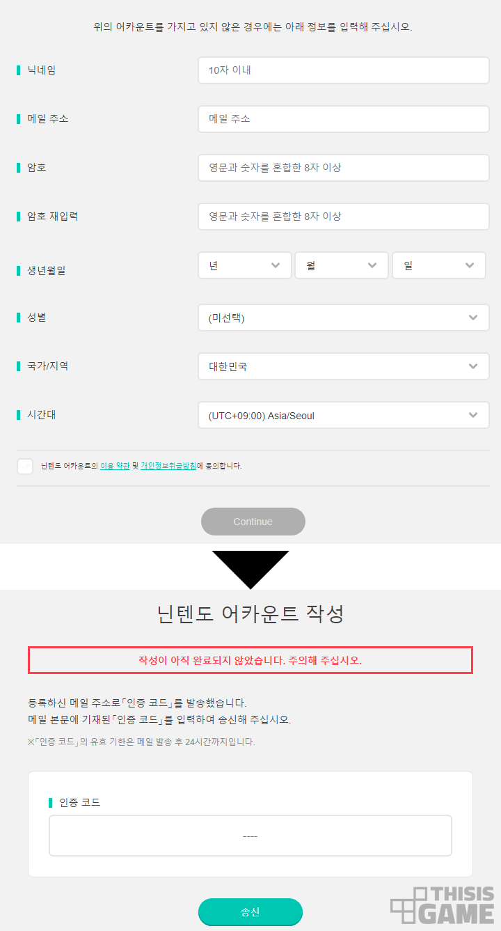 숲모바일 이미지