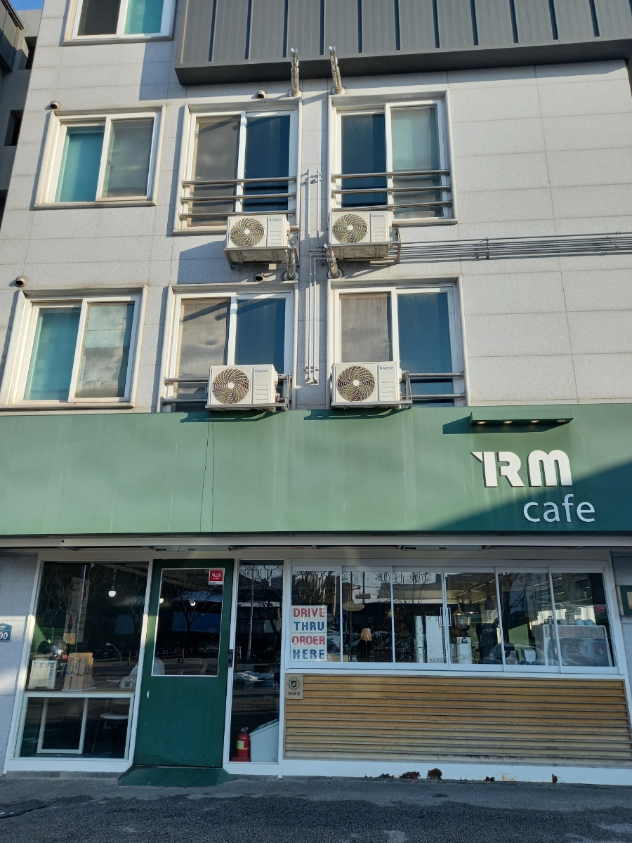 알엠카페 이미지