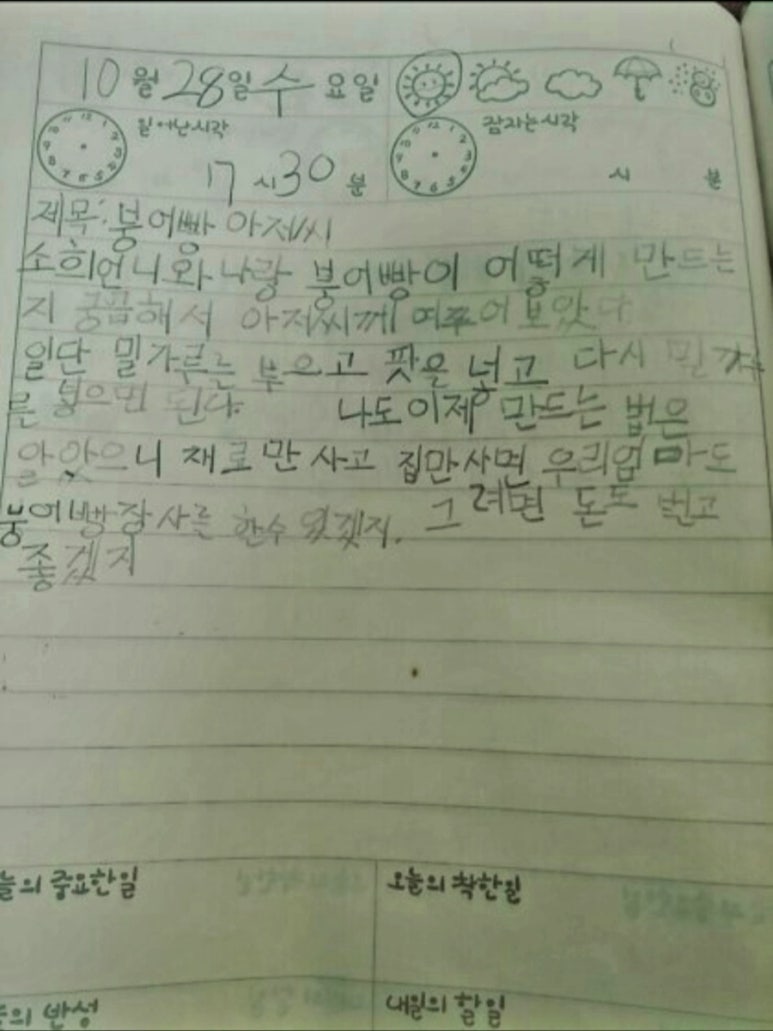 동은 이미지