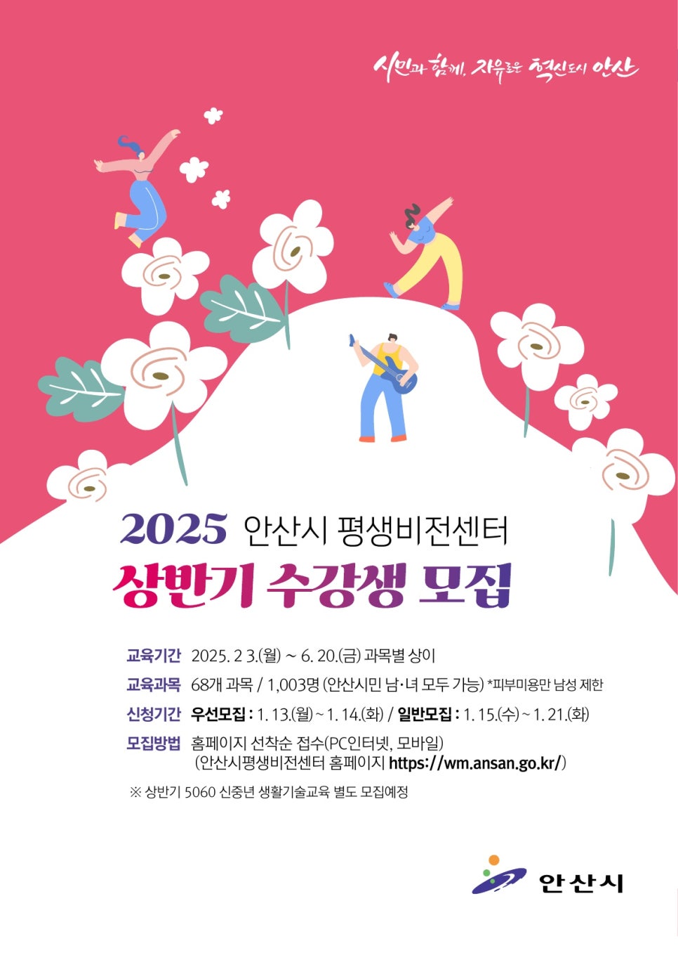 행복비전센터 이미지