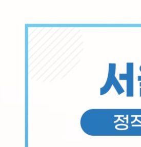 미추홀치과의원 이미지