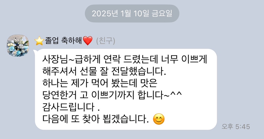 호시루 이미지