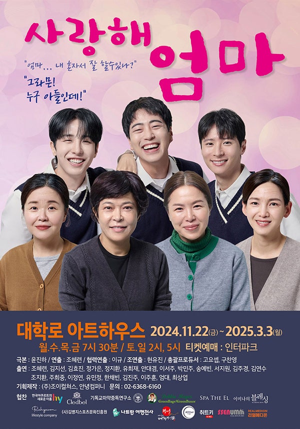 (주)조이컴퍼니 이미지