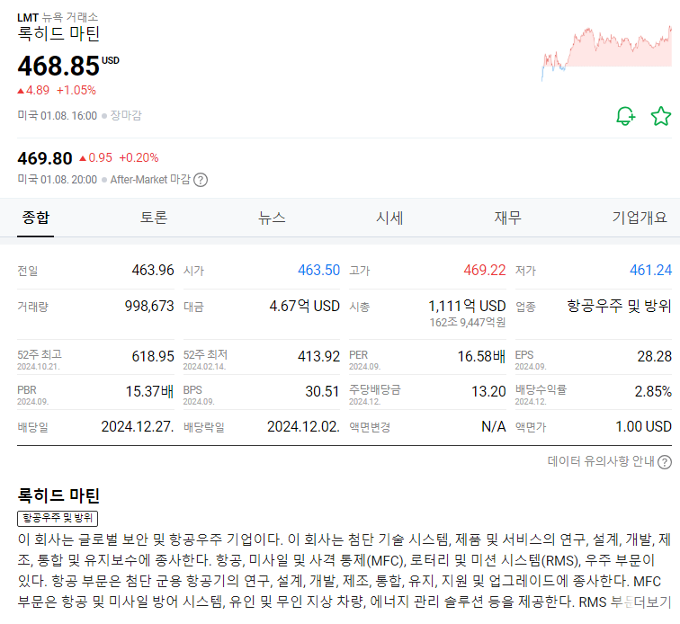 무한산업 이미지