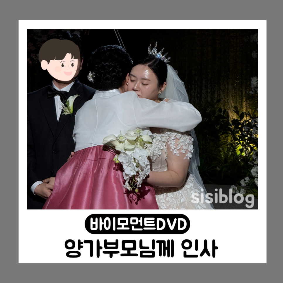 바이모먼트 이미지