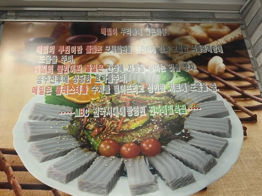 하바드치킨 이미지
