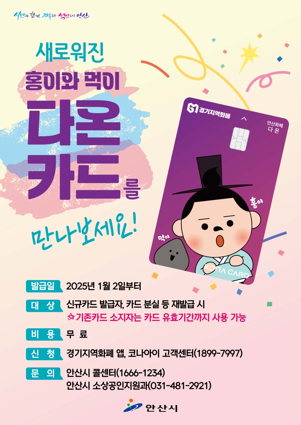 다온아웃렛 이미지