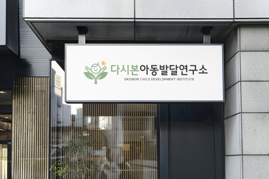 초하디자인 이미지