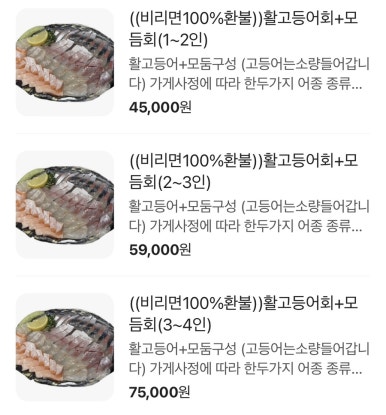 내키고 이미지