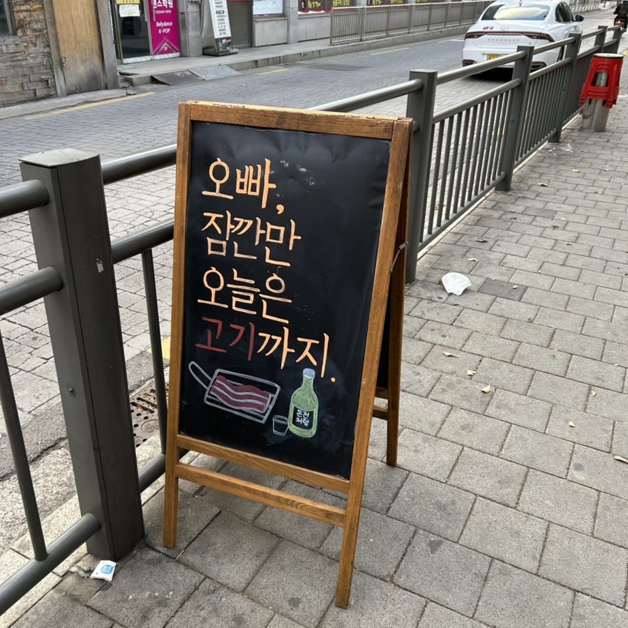 돈전성시 이미지