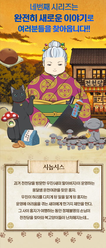 엔플래닛 이미지
