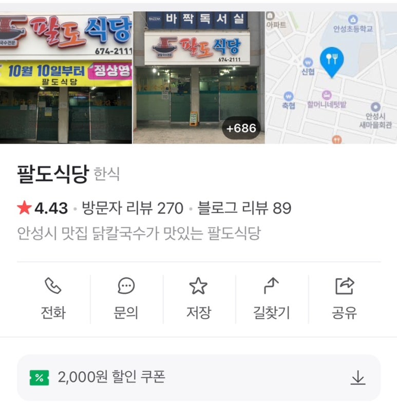 영흥루 이미지