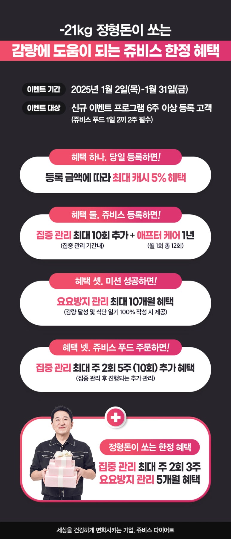 미션푸드시스템 이미지