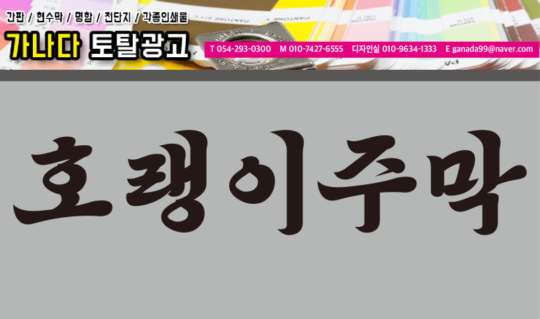 토탈광고사 이미지