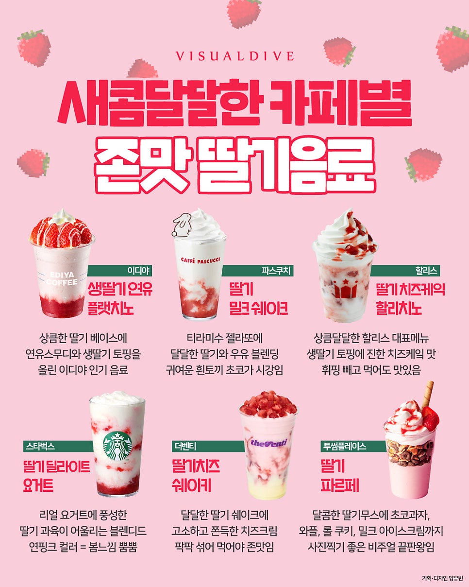 달달한카페 이미지