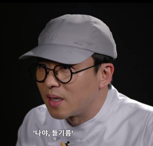 곤드레만드레 이미지