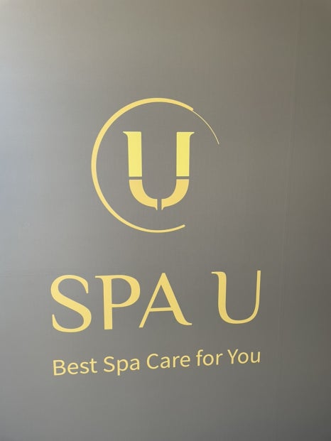 스파유(SPAU) 이미지