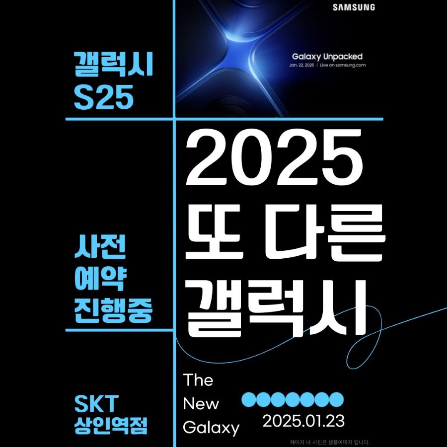 롯데상인갤럭시 이미지