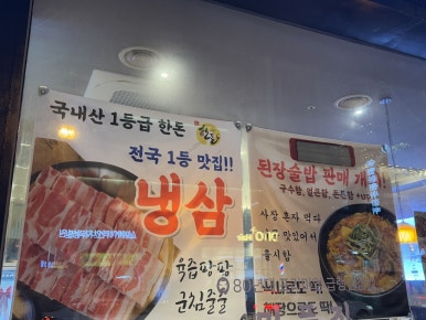 청주1등치과 이미지