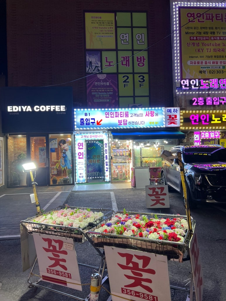 예하플라워 이미지