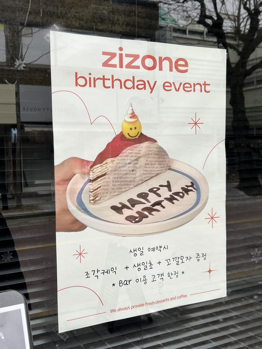 지존커피바 이미지