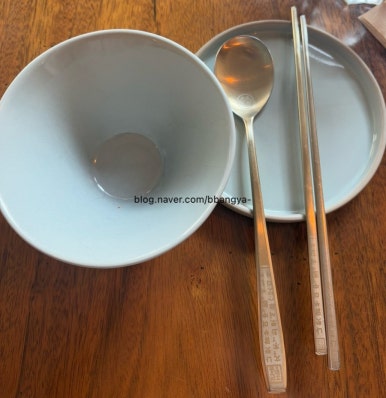 맛있다 이미지