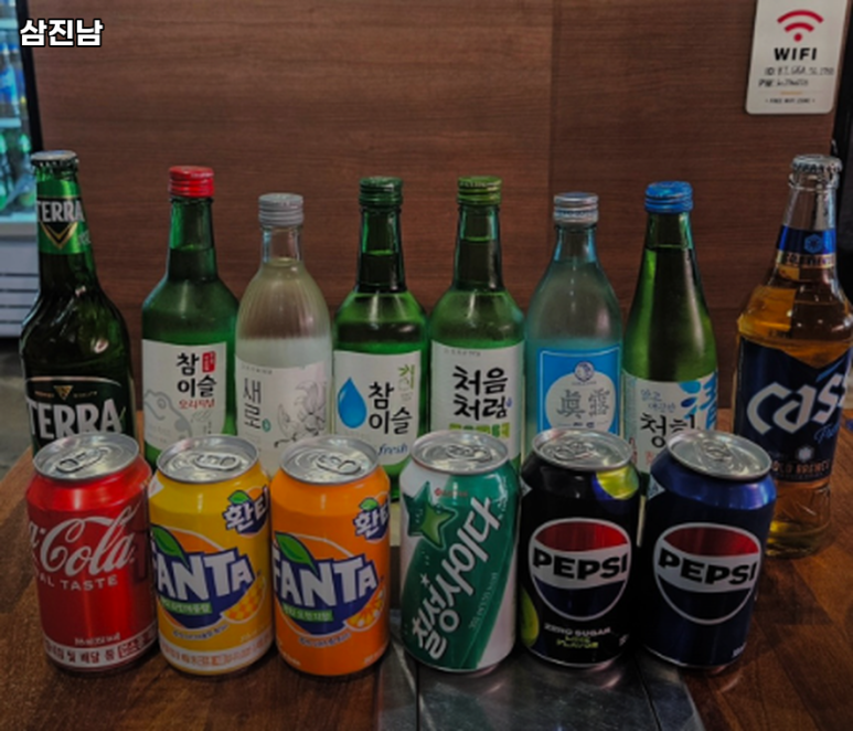 삼진남 이미지