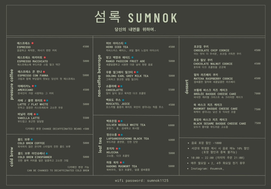 섬록 이미지