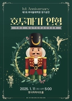 루아발레학원 이미지