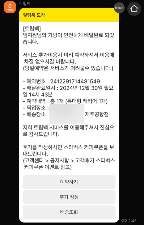 백트립 이미지