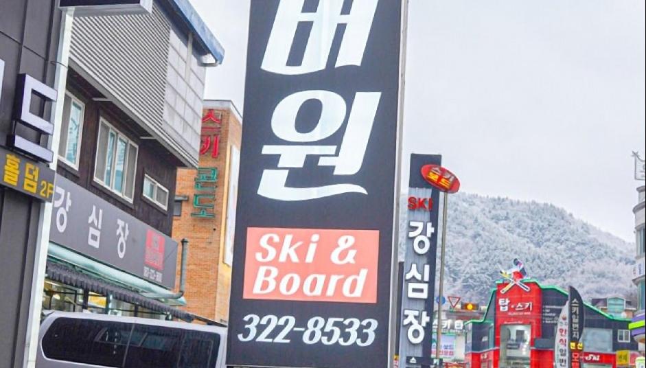 (주)넘버원모두 이미지