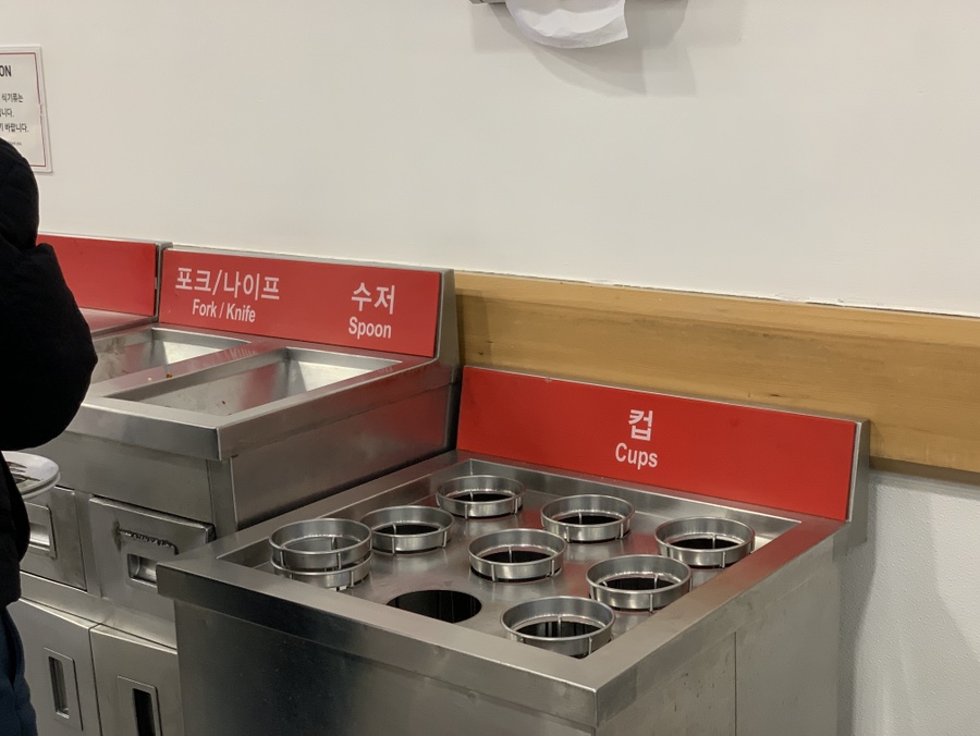 쾅쾅푸드 이미지