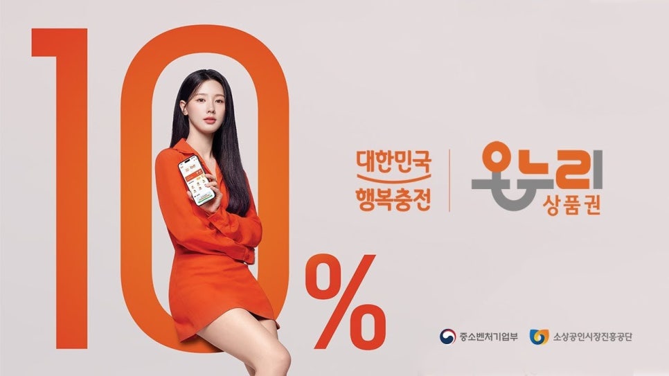 온누리비즈 이미지