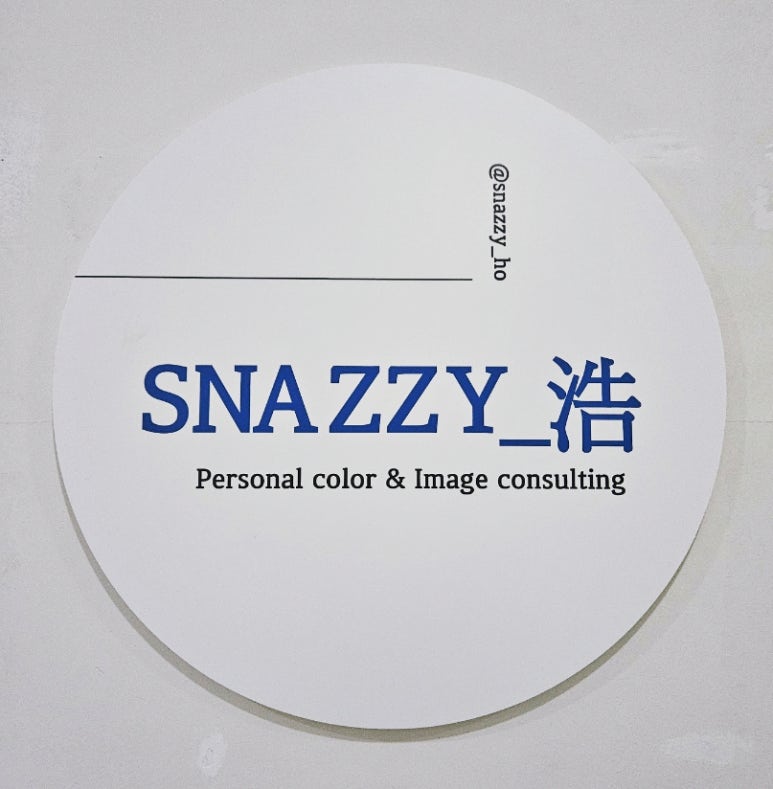 스네지호 이미지