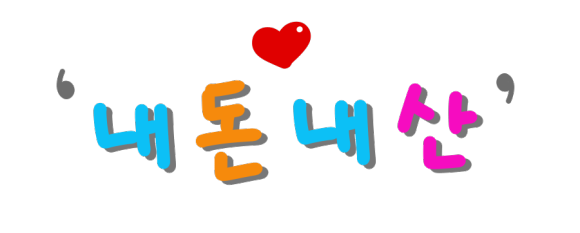 산앤호반캠핑장 이미지