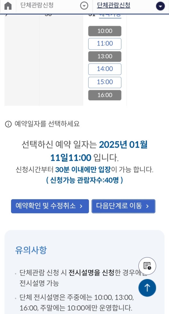 경보상사 이미지