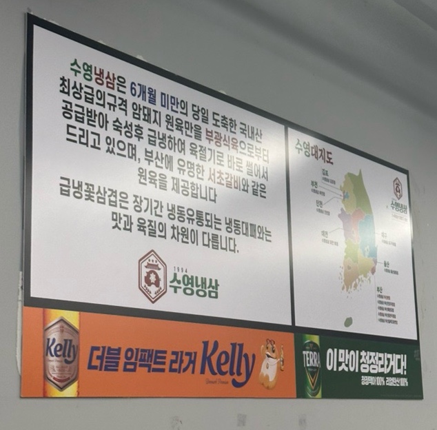 부광식육 이미지