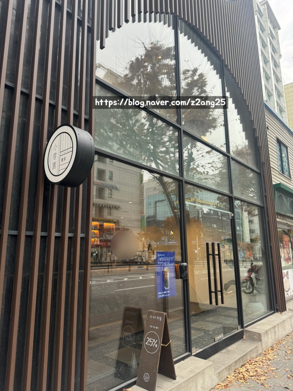 카페바틈 이미지