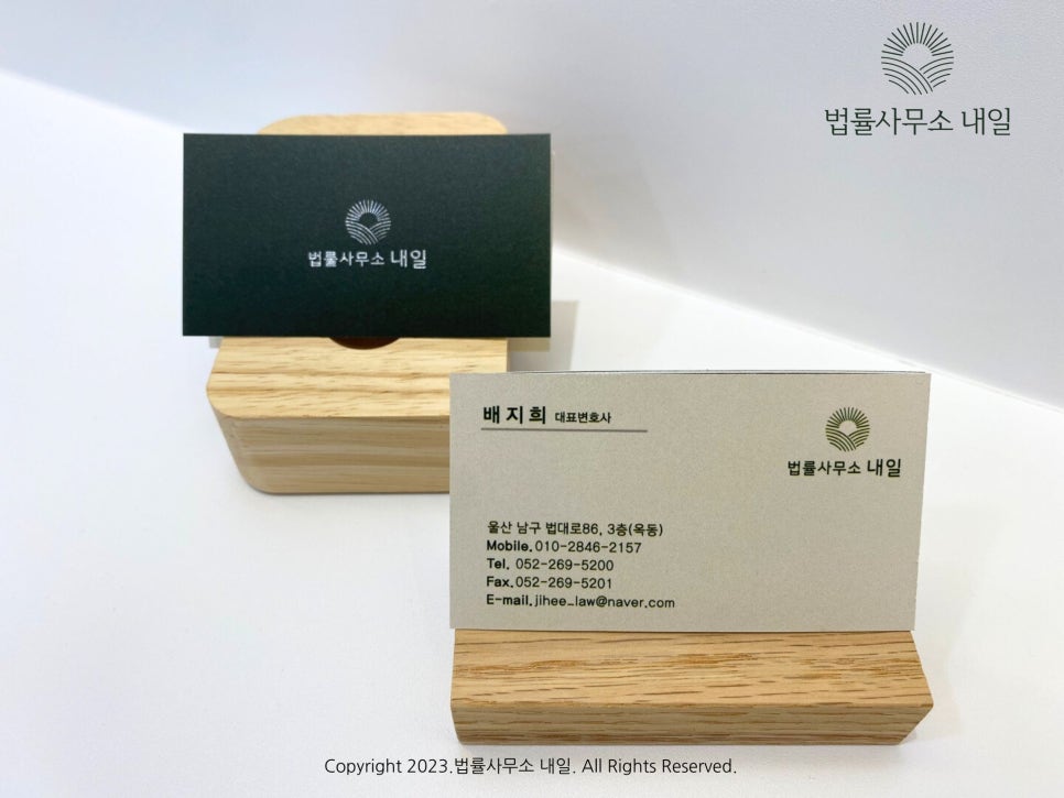 법률사무소화해 이미지