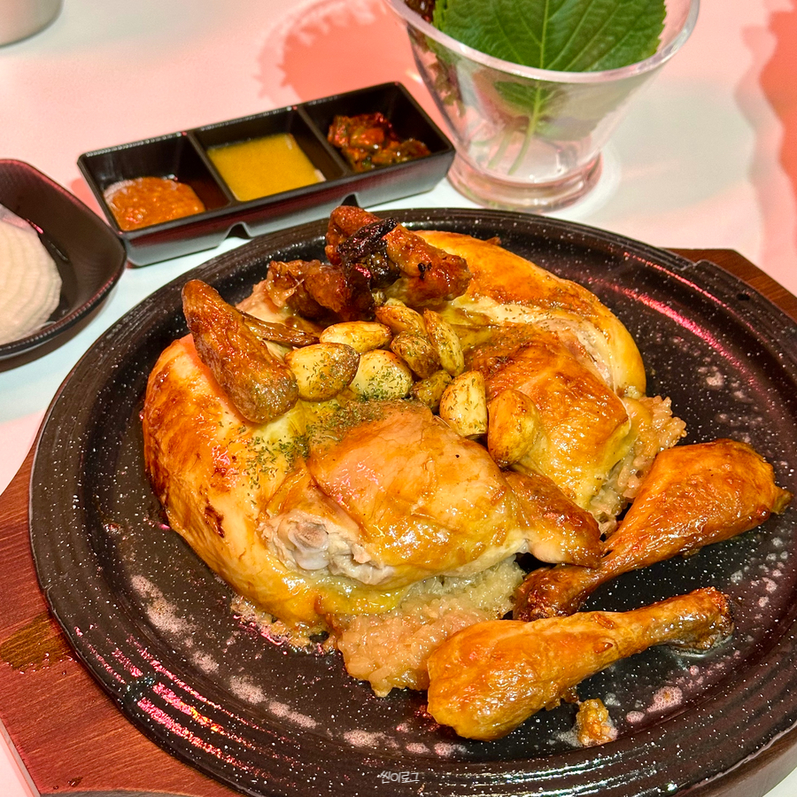 화계점정 이미지
