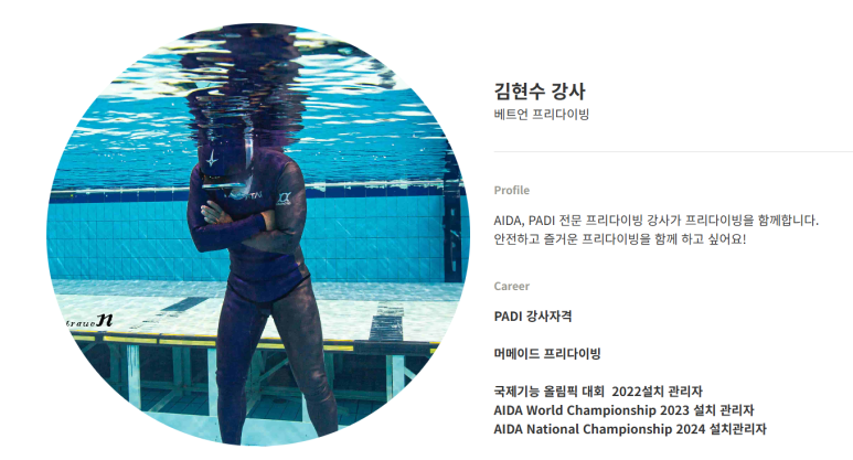 베트언 이미지