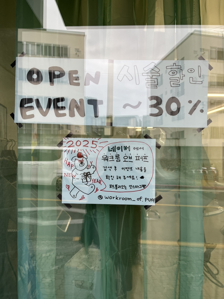 워크룸오브퍼프 이미지