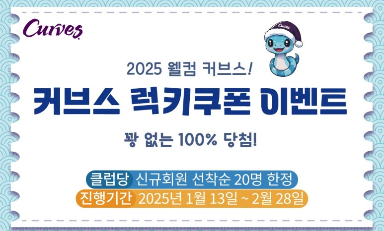 럭키헬스클럽 이미지