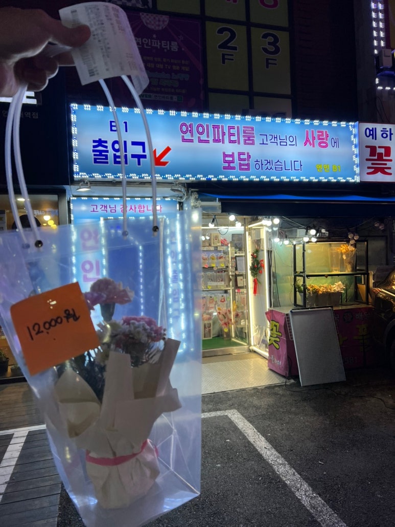 예하플라워 이미지