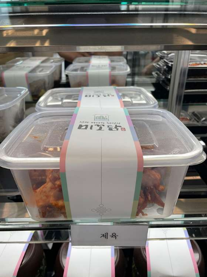 미꼬담 소사벌점 이미지